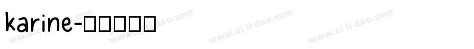 karine字体转换