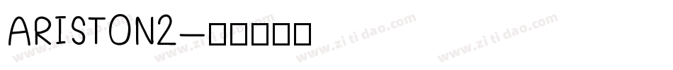 ARISTON2字体转换