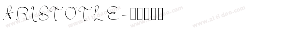 ARISTOTLE字体转换