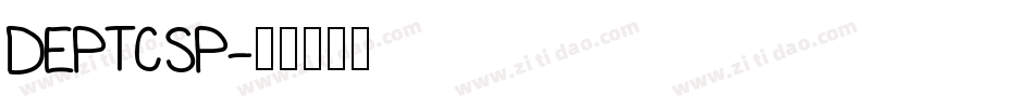 DEPTCSP字体转换