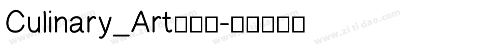Culinary_Art生成器字体转换