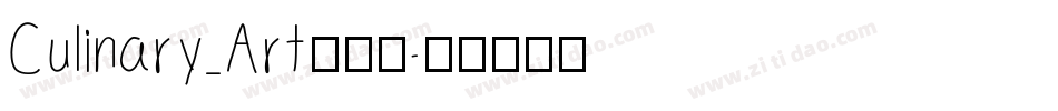 Culinary_Art生成器字体转换