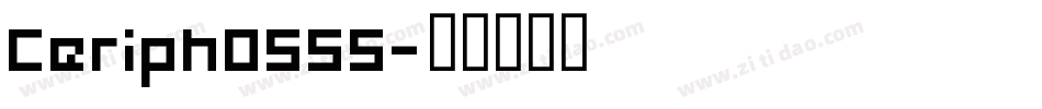 Ceriph0555字体转换