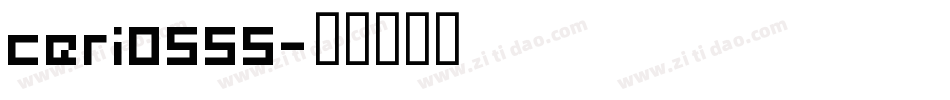ceri0555字体转换