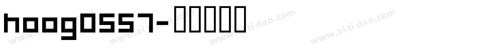 hoog0557字体转换