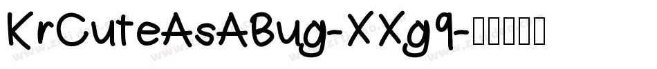 KrCuteAsABug-XXg9字体转换