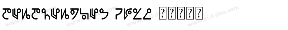 DeadFeather-n580字体转换