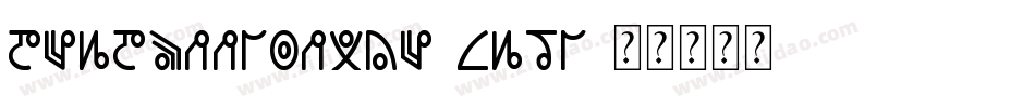 DeadpoolMovie-9AzL字体转换