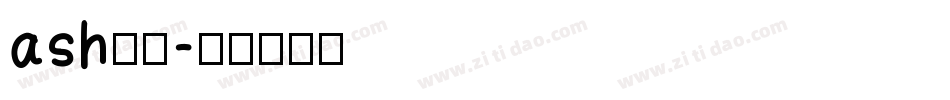 ash字体字体转换