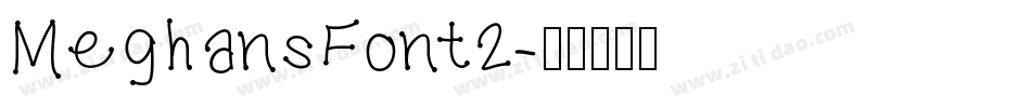 MeghansFont2字体转换