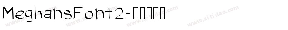 MeghansFont2字体转换