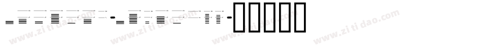 Decibel-Dingbats字体转换