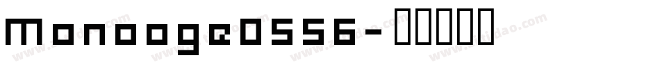 Monooge0556字体转换
