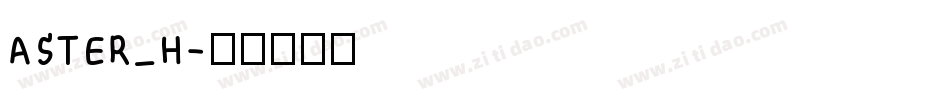 ASTER_H字体转换