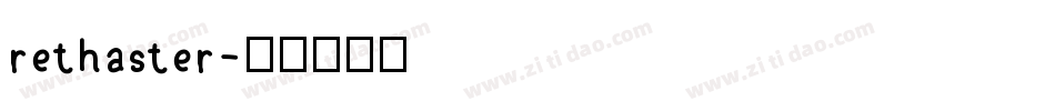 rethaster字体转换