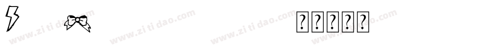 Shit-Happens-trial-d-1字体转换