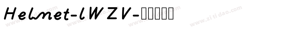 Helmet-lWZV字体转换
