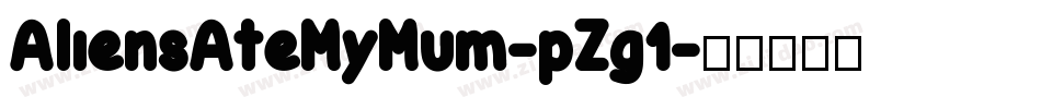 AliensAteMyMum-pZg1字体转换 AliensAteMyMum-pZg1字体转换