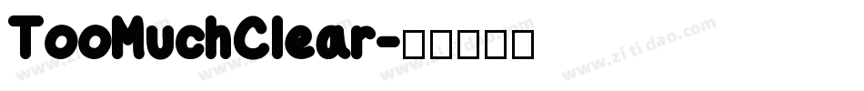 TooMuchClear字体转换