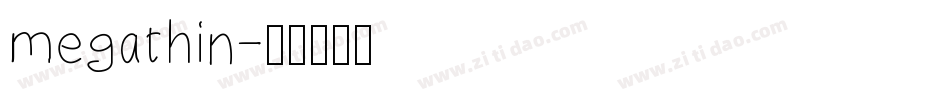 megathin字体转换