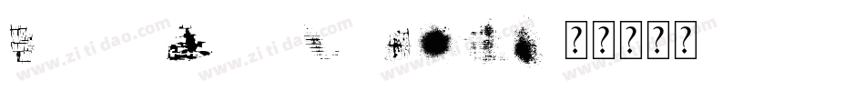 DestroyEarthBb-J2Z7字体转换