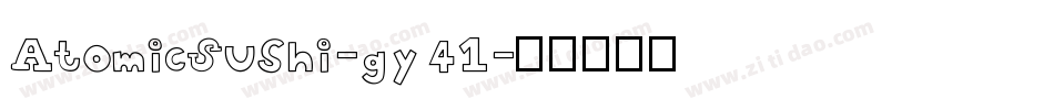 AtomicSushi-gy41字体转换