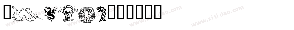 Devils字体转换
