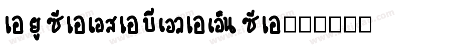 AuCasablanca字体转换