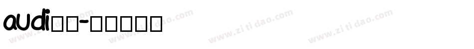 audi字库字体转换