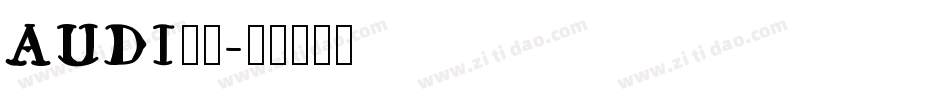 audi字库字体转换