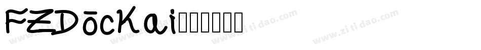 FZDocKai字体转换