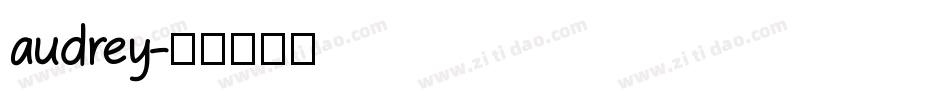 audrey字体转换