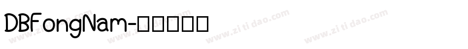 DBFongNam字体转换