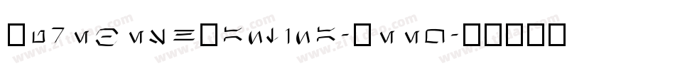 AurebeshCantina-Zeeq字体转换