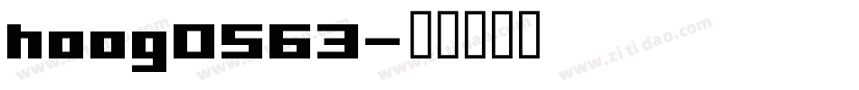 hoog0563字体转换