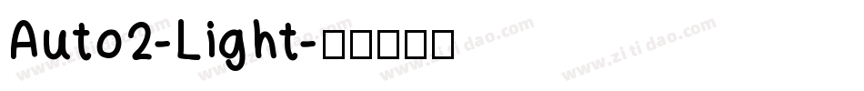 Auto2-Light字体转换
