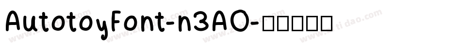 AutotoyFont-n3AO字体转换