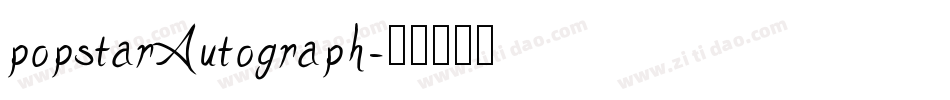 popstarAutograph字体转换