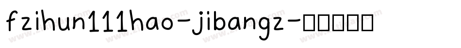 fzihun111hao-jibangz字体转换