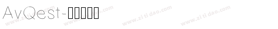 AvQest字体转换