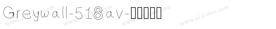 Greywall-518av字体转换