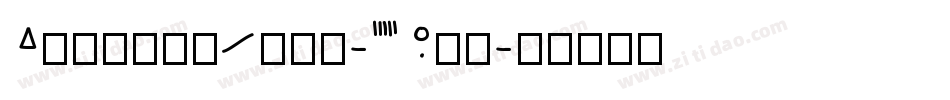 AverageSans-5Paa字体转换