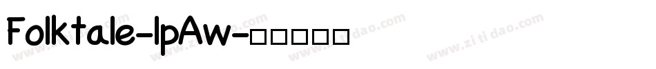 Folktale-lpAw字体转换