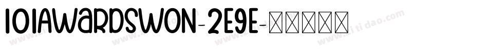 101AwardsWon-2E9e字体转换