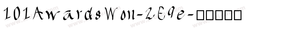 101AwardsWon-2E9e字体转换