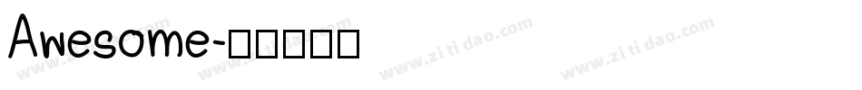 Awesome字体转换