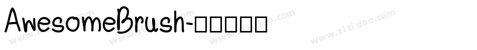 AwesomeBrush字体转换
