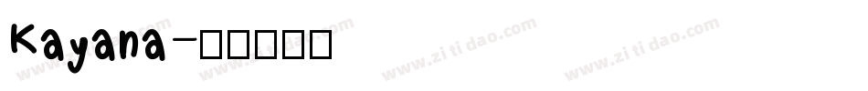 Kayana字体转换