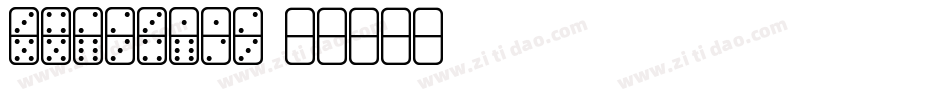 STXinwei字体转换