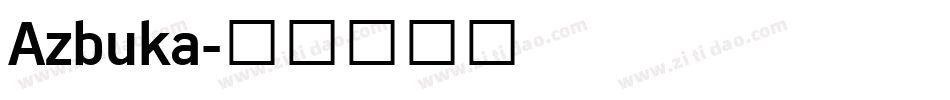 Azbuka字体转换